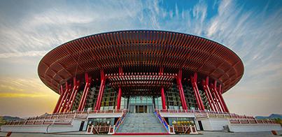 北京雁栖湖国际会展中心
