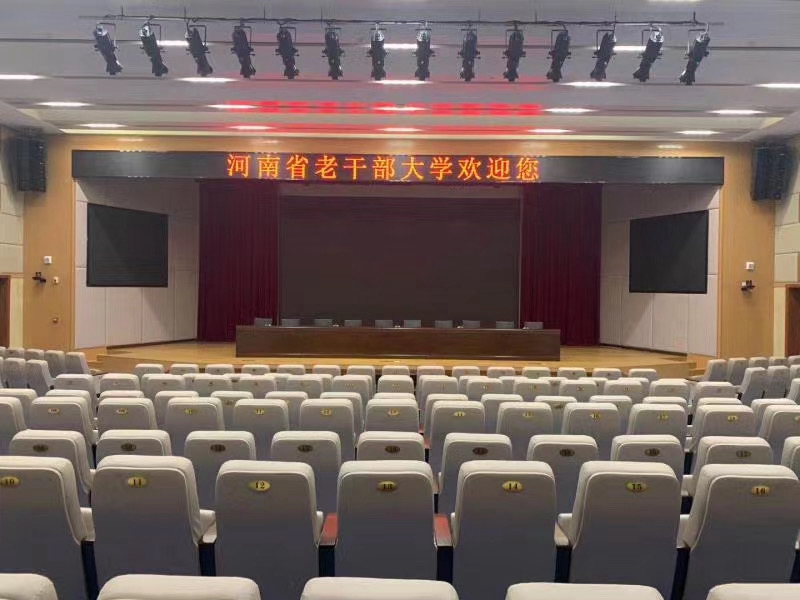 河南省老干部大学
