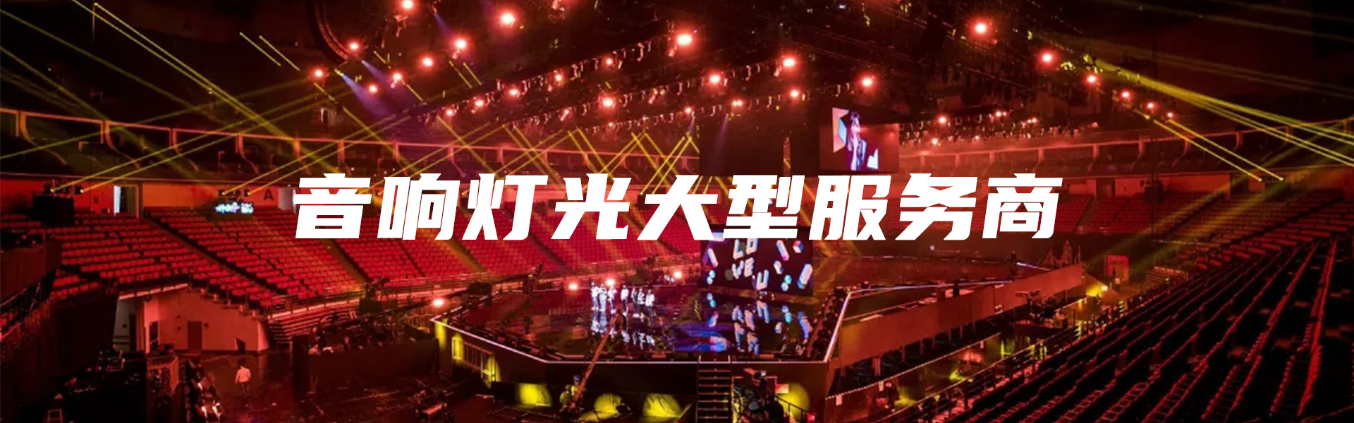 通栏图片
